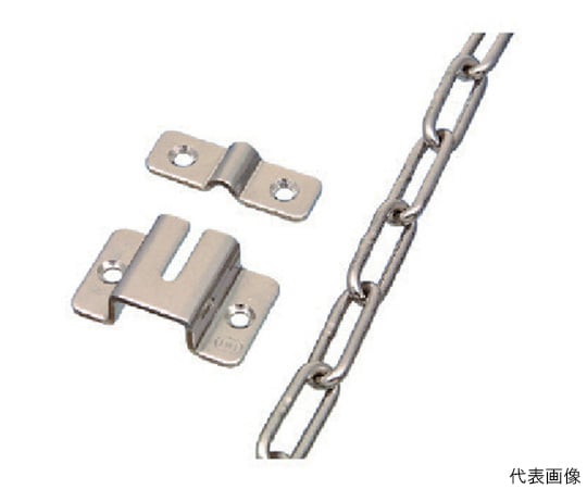 ステンレス　チェーンホルダーセット