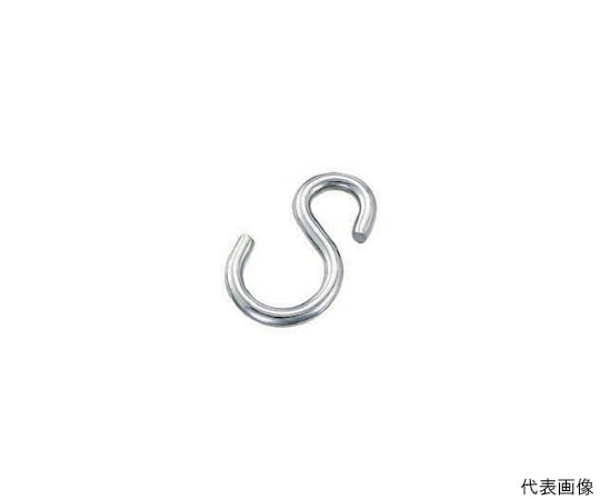 ステンレス　Sカン　全長62mm　（1個入）