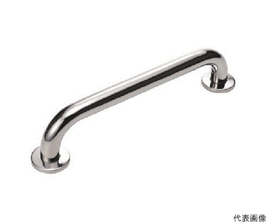 ステンレス　セーフティーバー（カバー付）　長さ500mm