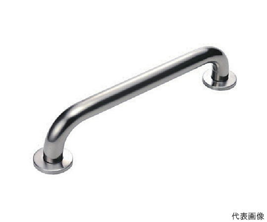 ステンレス　セーフティーバー（カバー付）ヘアーライン仕上　長さ500mm