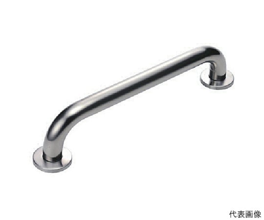 ステンレス　セーフティーバー（カバー付）ヘアーライン仕上　長さ600mm