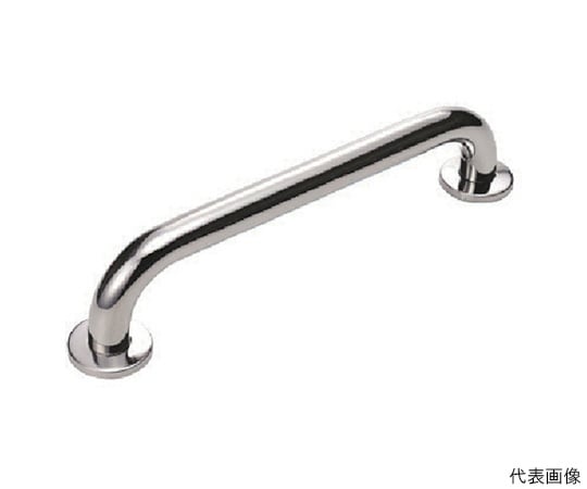 ステンレス　セーフティーバー（カバー付）　長さ300mm