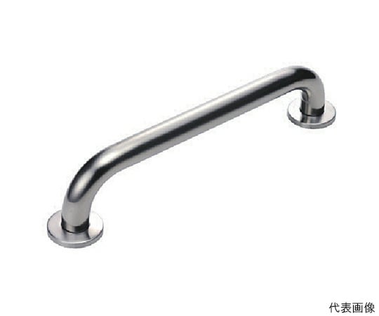 ステンレス　セーフティーバー（カバー付）ヘアーライン仕上　長さ300mm