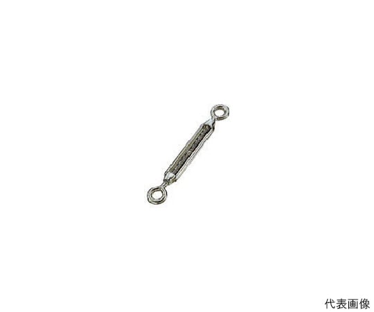 ステンレス　枠式ターンバックル（アイ＆アイ）　捻子径2分5厘
