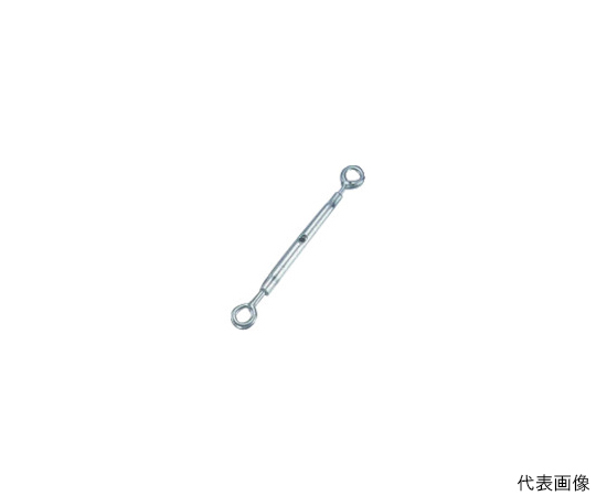 ステンレス　パイプターンバックル（アイ＆アイ）　捻子径2分