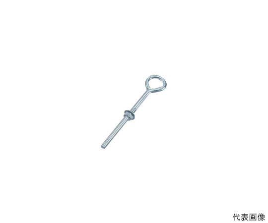 ステンレス　ウルトラロングアイボルトブネジ　捻子径W-1/4