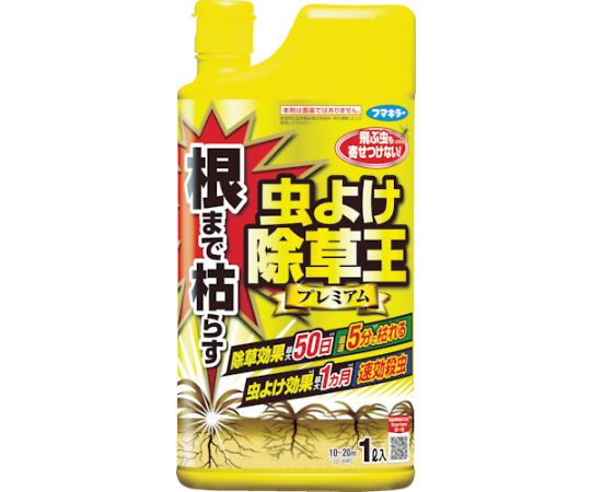除草剤 根まで枯らす虫よけ除草王プレミアム フマキラー Axel アズワン