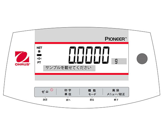 63-1202-79-56 分析天びん パイオニアシリーズ 82g 英語版校正証明書付