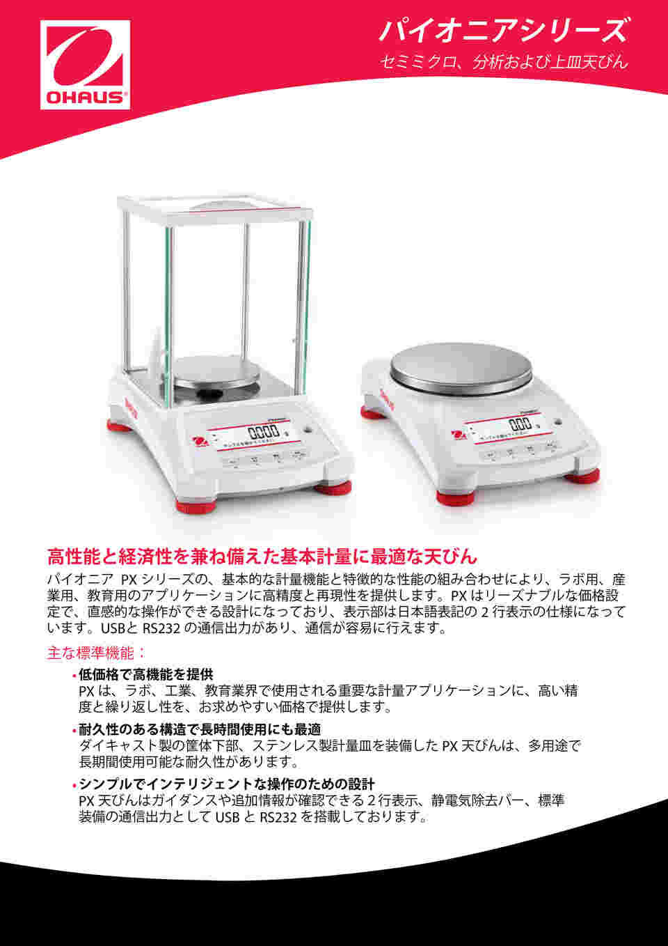 図面・資料