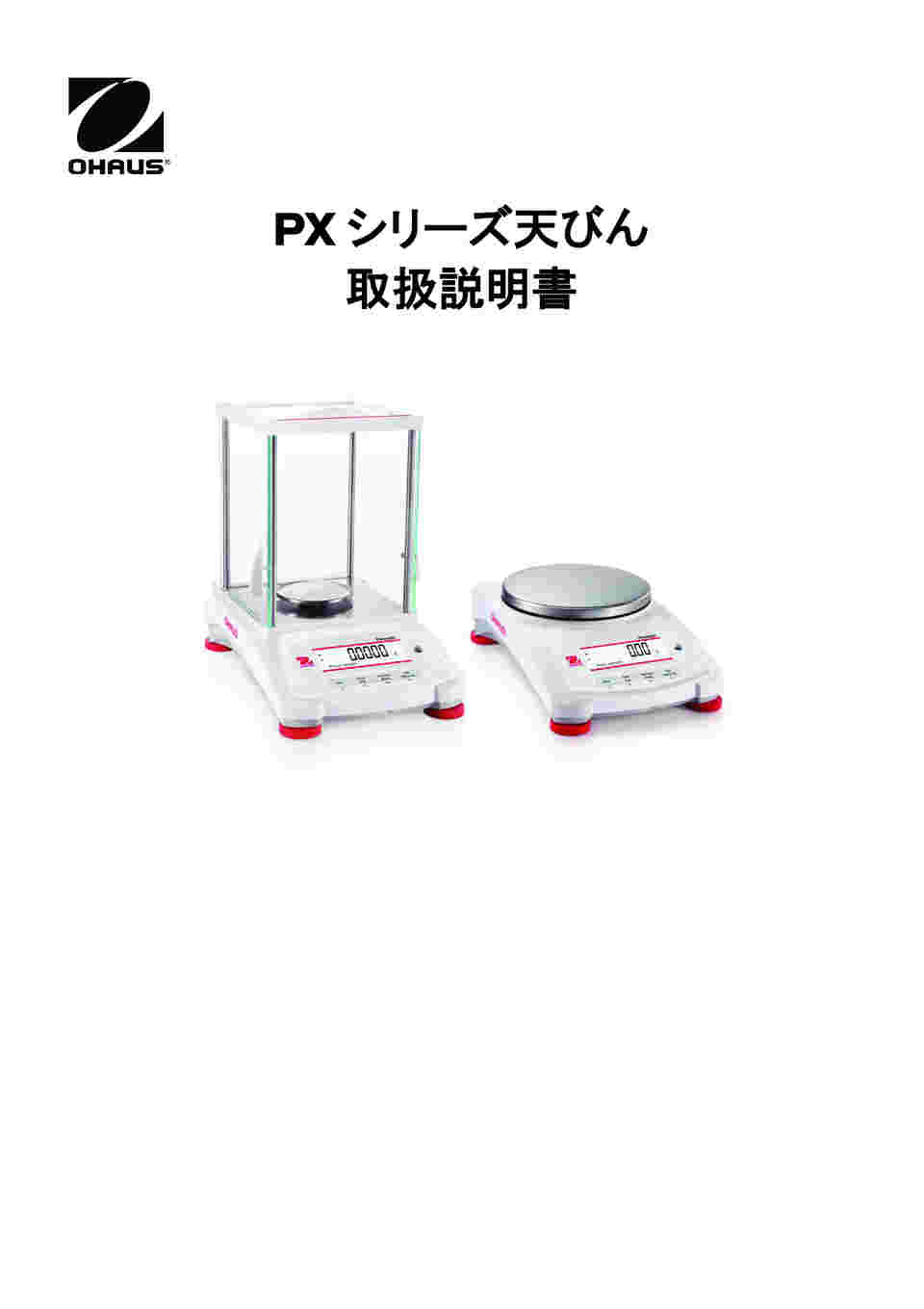 オーハウス 分析天びん パイオニアシリーズ 320g PX323JP (63-1202-97)-