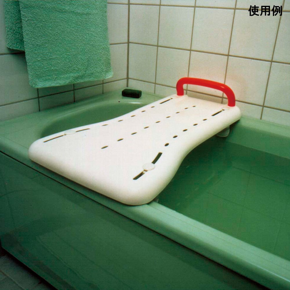バスボード - 入浴用品