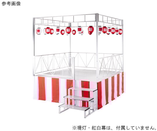 やぐらステージH900シリーズ　中