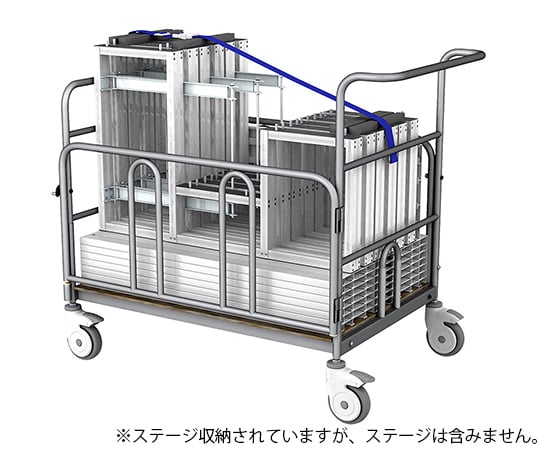 収納キャリィ　900タイプ