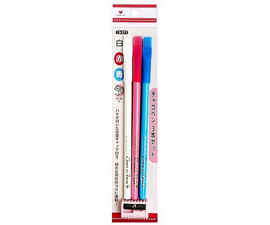 チャコペン3本セット（削り器入）