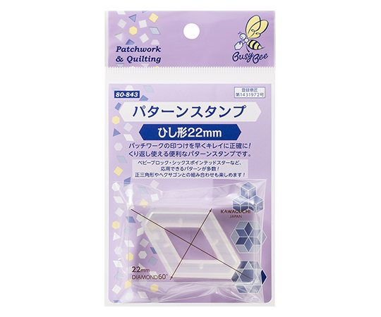 ♡ KAWAGUCHI♡パターンスタンプ・ひし形22ミリ♡