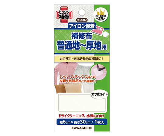 普通地～厚地用　補修布　オフホワイト