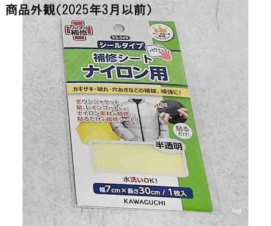 ①pagu_pagu_8。ジャンクジャーナル素材フリンジ加工裂き布リボン 129，ジャンクジャーナル素材。手染めフリンジ加工裂き布リボン