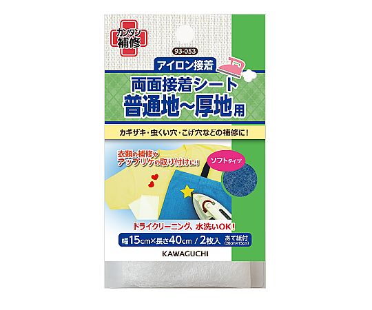 普通地～厚地用 両面接着シート 1パック（2枚入）