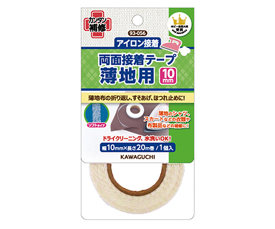 薄地用　両面接着テープ　10mm