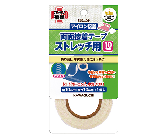 ストレッチ用両面接着テープ　10mm