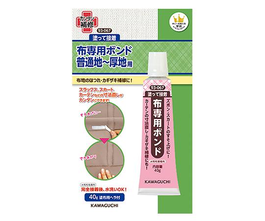 普通地～厚地用　布専用ボンド