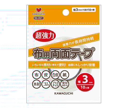 布用両面テープ　幅3mm