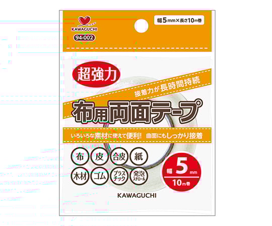 布用両面テープ　幅5mm