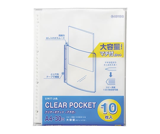 リクエスト クリヤーポケット（マチ付）1組（10枚入）
