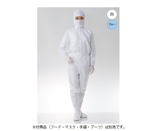 ESD対策防塵ツナギ服　青　L