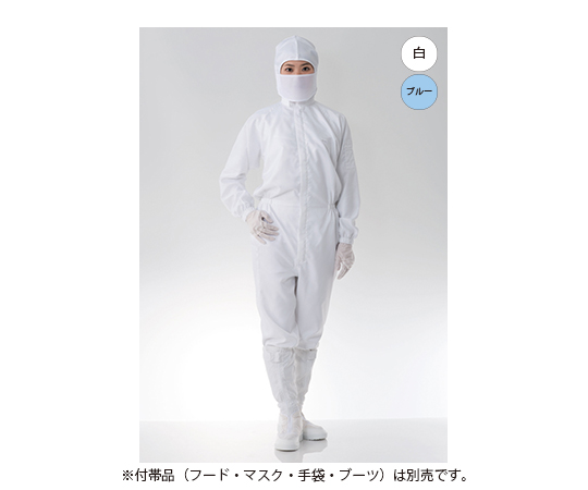 ESD対策防塵ツナギ服　青　3L