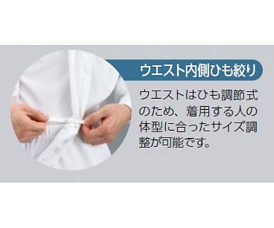 クリーンルーム用ツナギ服（男女兼用・ホワイト） ビッグサイズ4