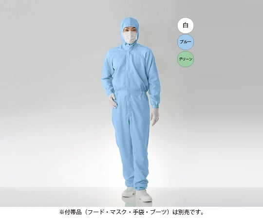 クリーンルーム用ツナギ服 青 ビッグサイズ8
