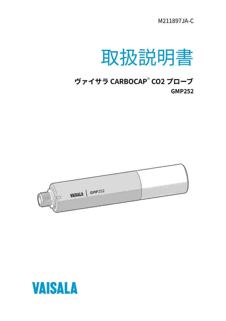 63-1246-43 CO2プローブ GMP252 12C0B0N1 【AXEL】 アズワン