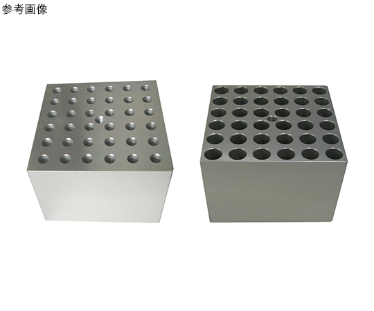 SDB-150用アルミブロック 1.5mLマイクロチューブ･36穴 150-MT0015