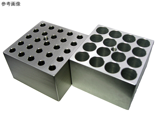 SDB-610/620用アルミブロック 1.5mLマイクロチューブ･25穴 50-MT0015