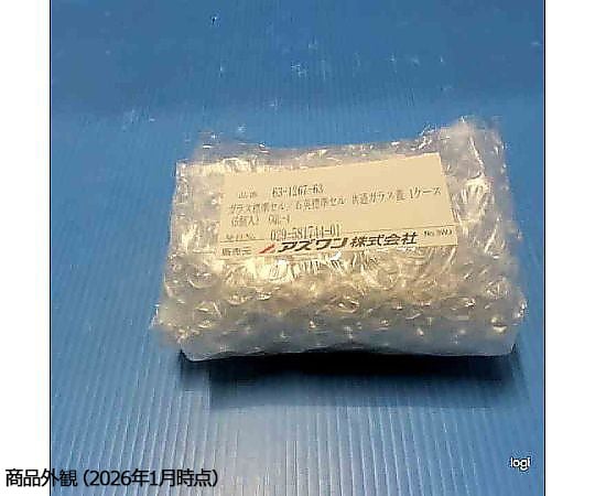 ガラス標準セル/石英標準セル 共通ガラス蓋 1ケース（5個入）