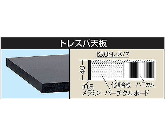 63-1269-09 実験用作業台 ホワイト KFT-1875 【AXEL】 アズワン