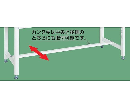 63-1269-09 実験用作業台 ホワイト KFT-1875 【AXEL】 アズワン