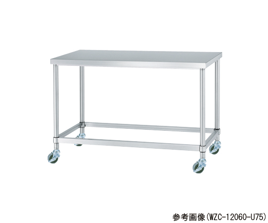 ステンレス作業台　四方枠　キャスター付　WZC-9090-U75