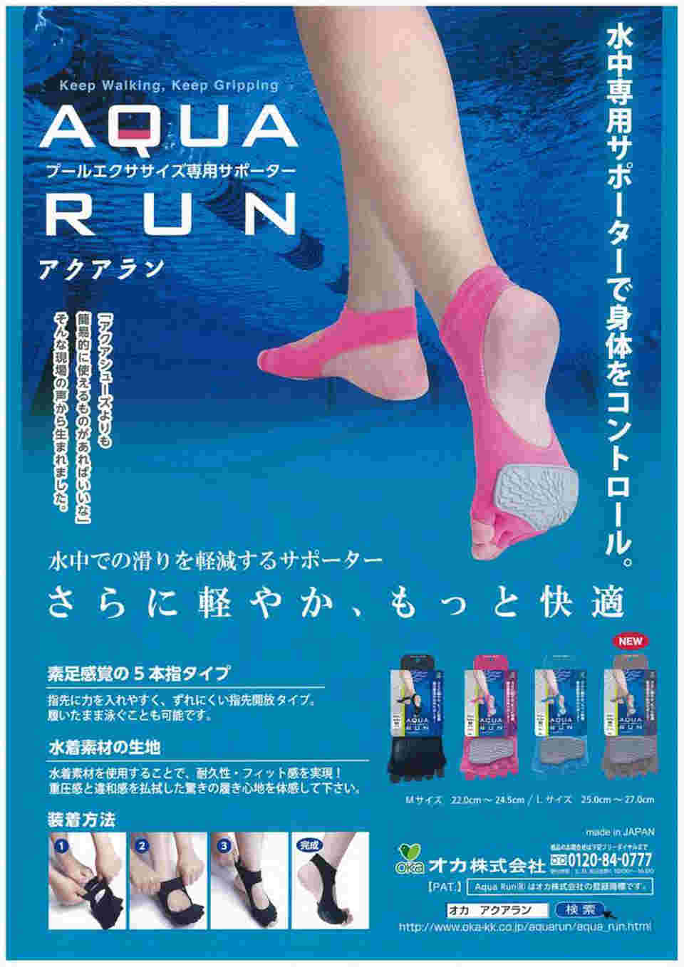 63 1273 41 プールエクササイズ専用サポーター アクアラン ブラック M Axel アズワン 63 1273 41 プールエクササイズ専用サポーター アクアラン ブラック M Axel アズワン