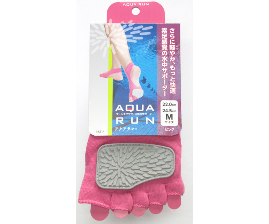 63 1273 45 プールエクササイズ専用サポーター アクアラン ピンク M Axel アズワン 63 1273 45 プールエクササイズ専用サポーター アクアラン ピンク M Axel アズワン
