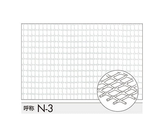 トリカルネット　ナチュラル　（ピッチ1.9mm×2.8mm）　1000×1000