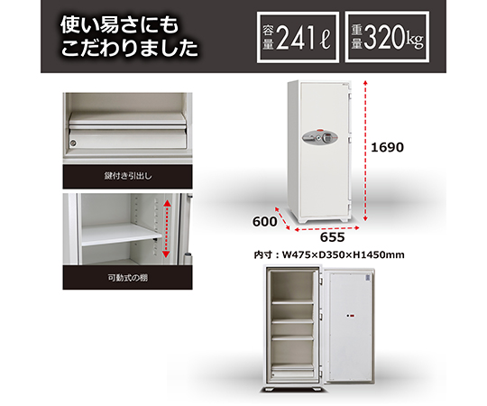 63-1275-67 デジタルテンキー式耐火金庫 N200EKR3