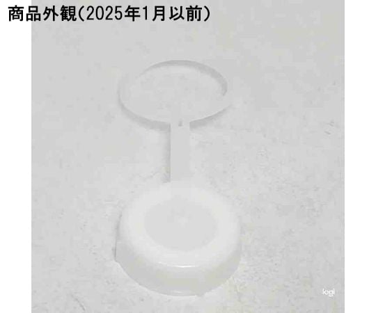 扁平缶用ツル付キャップ　ホワイト