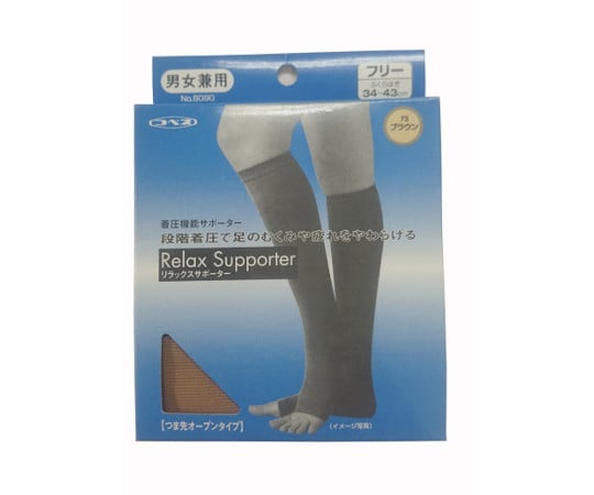 着圧機能サポーター　フリー　ブラウン