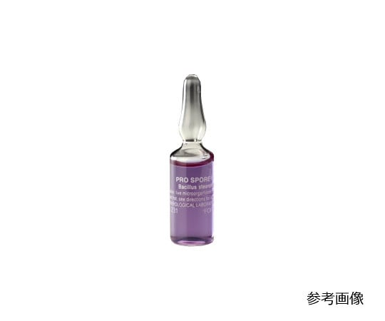 バイオロジカル インジケータ Mesalabs アンプル型 Mesa Labs Axel アズワン バイオロジカル インジケータ Mesalabs アンプル型 Mesa Labs Axel アズワン