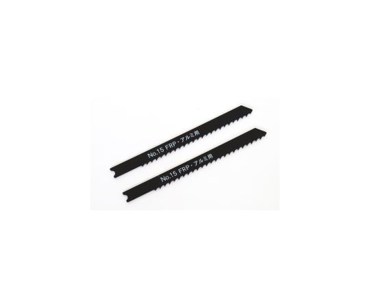 ジグソーブレード FRP用 本目立