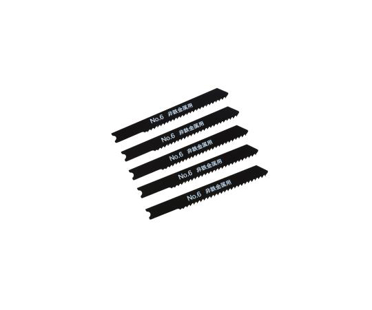 ジグソーブレード 5本組 非鉄金属用