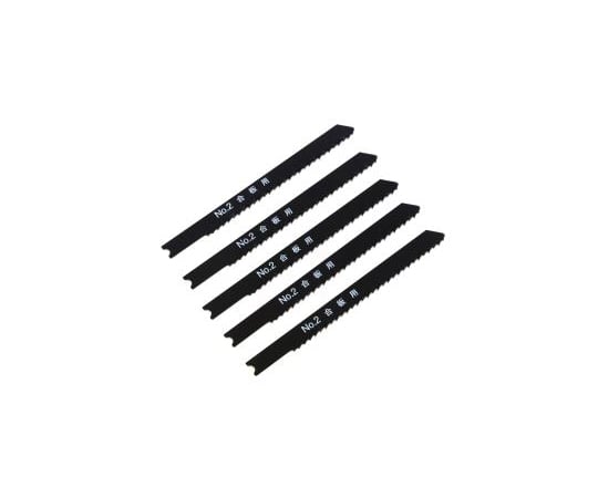 ジグソーブレード 5本組 合板用