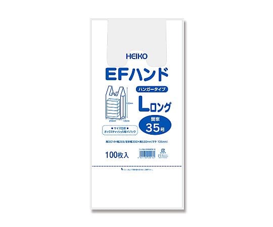 レジ袋　EFハンド　ハンガータイプ　Lロング　100枚